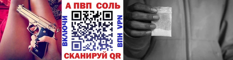 A PVP крисы CK  Катайск 