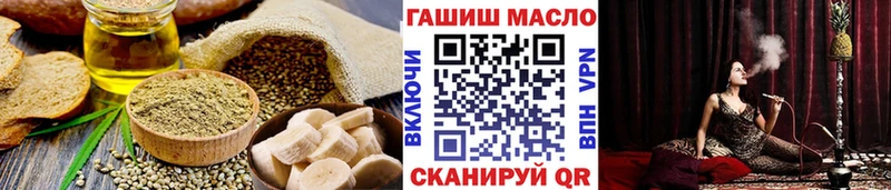 Печенье с ТГК марихуана Катайск