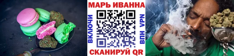 Печенье с ТГК конопля Катайск