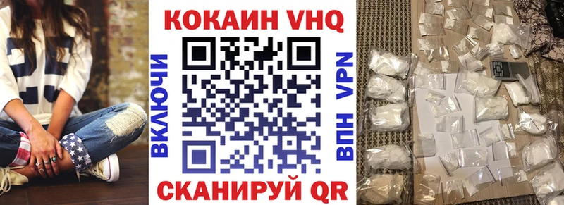 Кокаин Боливия  блэк спрут зеркало  Катайск 