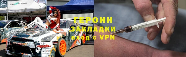 герыч Алзамай