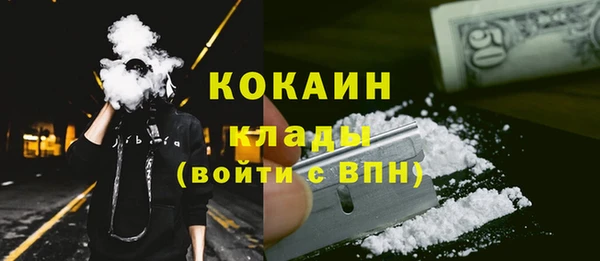 мефедрон VHQ Алексин