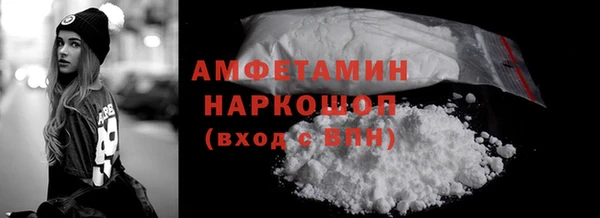 мескалин Абдулино