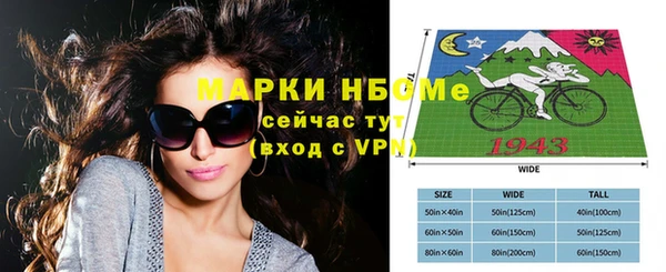 мефедрон VHQ Алексин