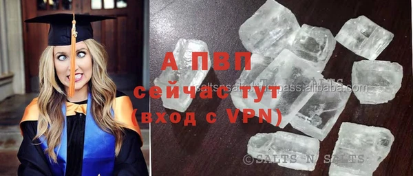 гашишное масло Пролетарск