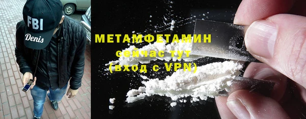 мефедрон VHQ Алексин