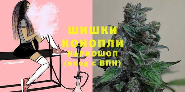мефедрон мука Приозерск