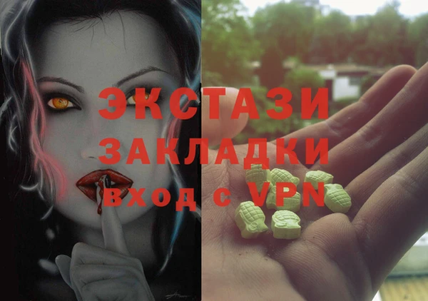 мефедрон VHQ Алексин