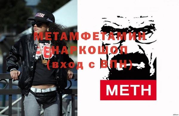 мефедрон VHQ Алексин