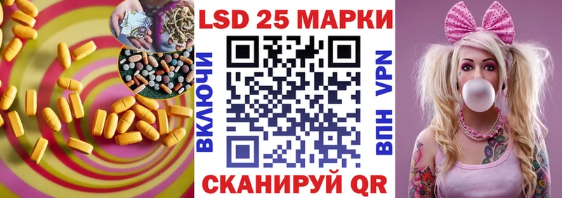 ЛСД экстази ecstasy  кракен маркетплейс  Катайск 