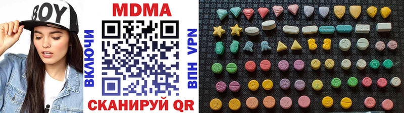 МДМА crystal  Катайск 
