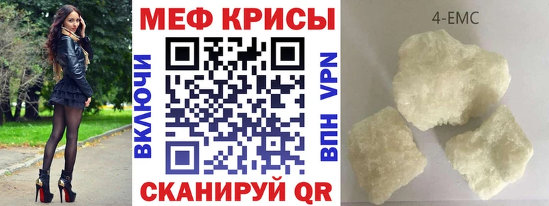 мега tor Катайск Мефедрон mephedrone