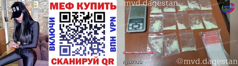 МЕФ кристаллы Катайск