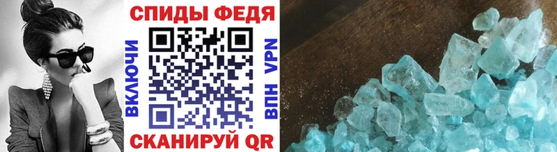 Первитин кристалл  Катайск 