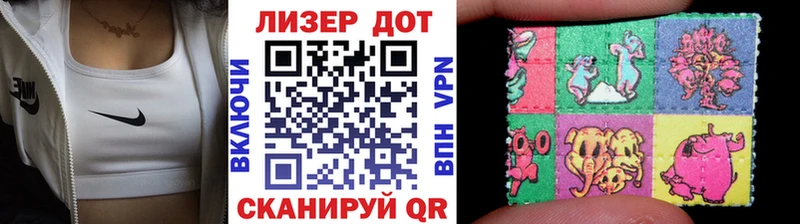 Наркотические марки 1,8мг  Катайск 