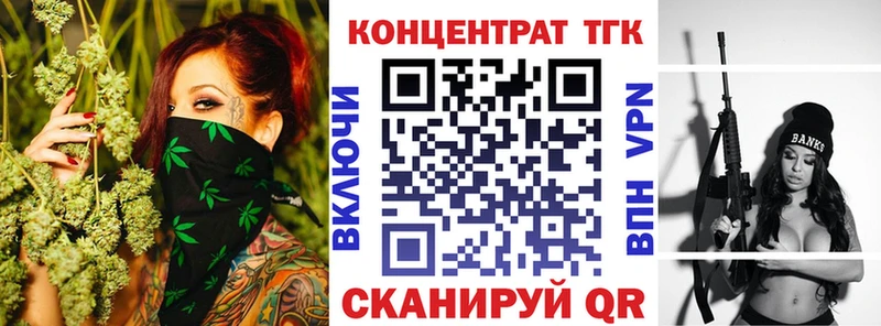 shop формула  Катайск  ТГК THC oil  купить наркотики сайты 